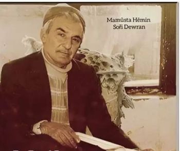 عیشق و ئازادی