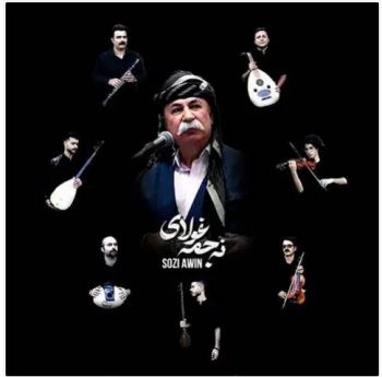 سوزی ئه وین