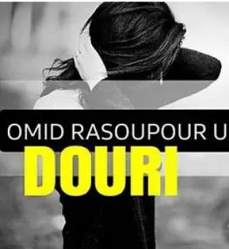 دوری