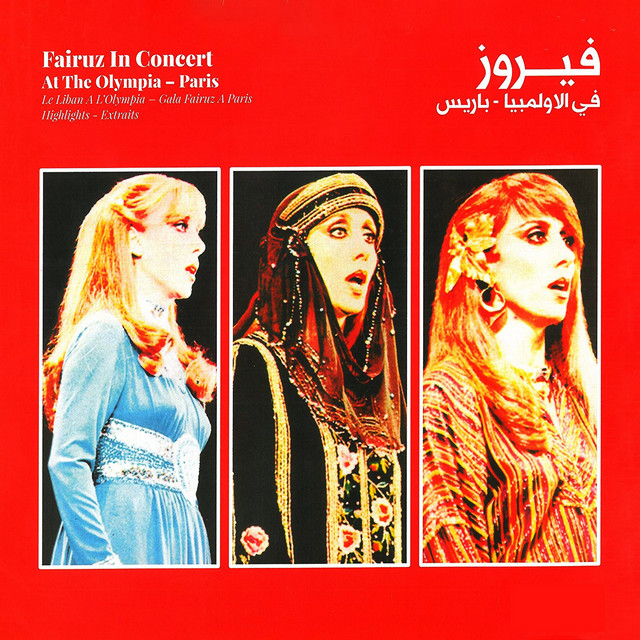 El Oshak We El Shaweesh - Live