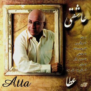 وصیت نامه