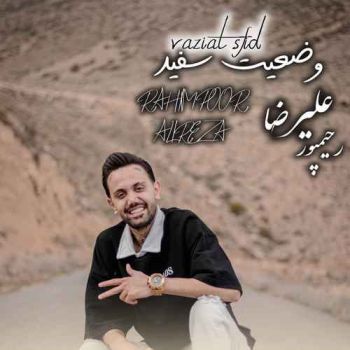 وضعیت سفید