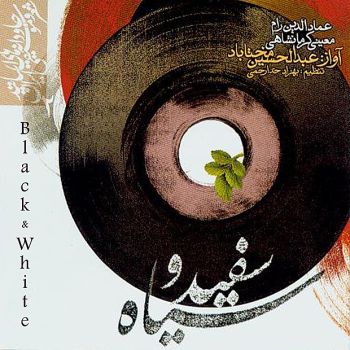 بوی بهار میدهد