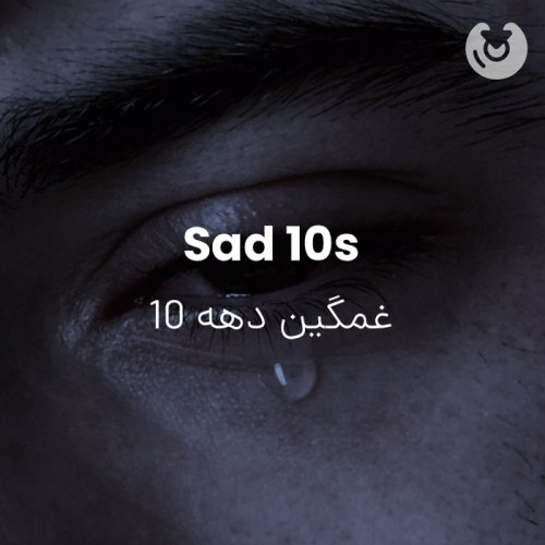 sad 10s