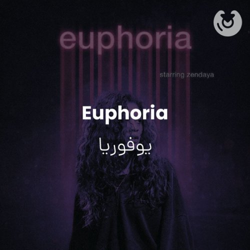 Euphoria
