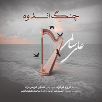 موزیک