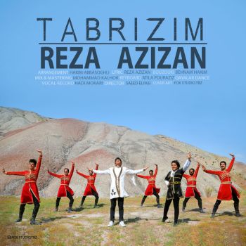 تبریزیم