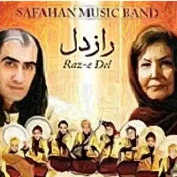 آه سینه سوز