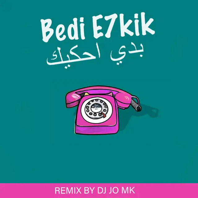 Bedi e7kik / بدي احكيك - DJ JO MK Remix