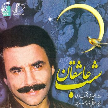 گل خندان