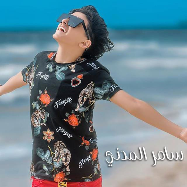Mahrgan El Bnat Ethwaro