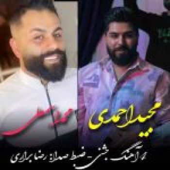تک دست جدید جشنی