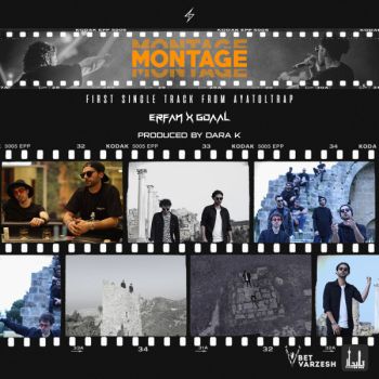 مونتاژ