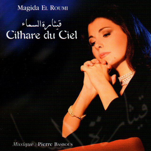 Ave Maria I