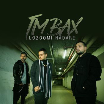 لزومی نداره