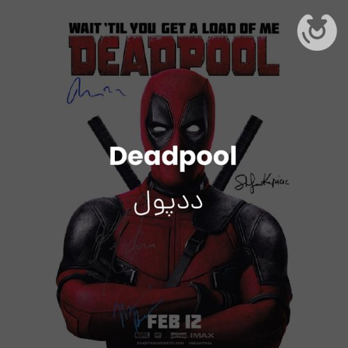 Deadpool