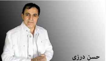 نا مه چو