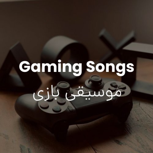 Gaming Songs