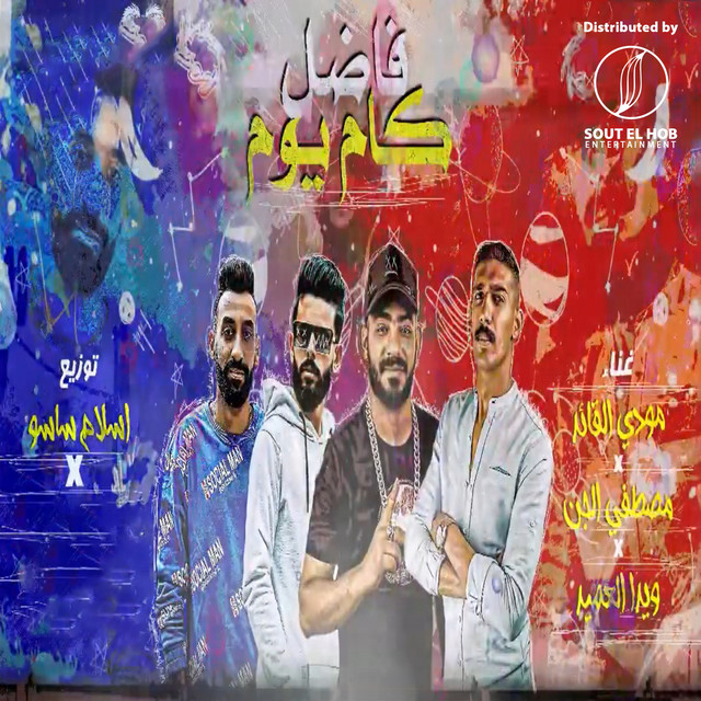 ليا اخ حنون ' يارب انا بناديك '