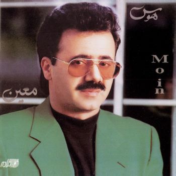هوس