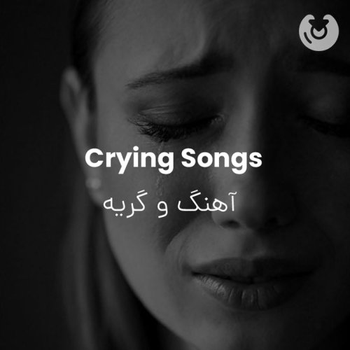 Crying Songs