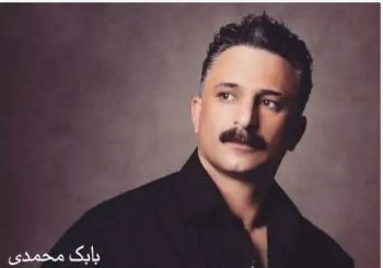 گول نیشان