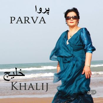 حس ابریشمی
