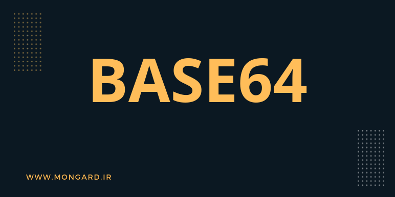 آموزش Base64 در پایتون؛ نحوه Encode و Decode کردن داده‌ها