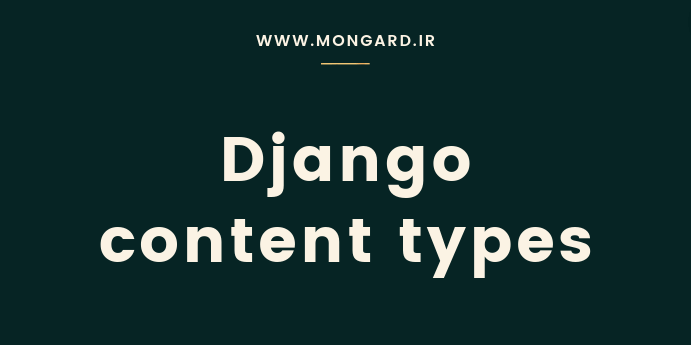 ویدیو کار با content types در جنگو