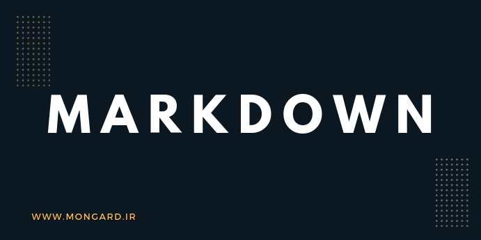 ویدیو آموزش کار با markdown در پایتون