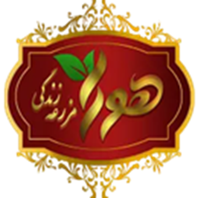 لوگوی هورا ارگانیک
