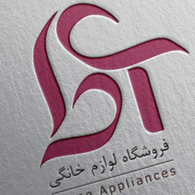 لوگوی لوازم خانگی