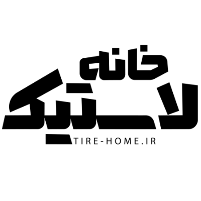 لوگوی خانه لاستیک