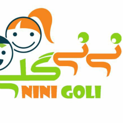لوگوی پوشاک نی نی گلی