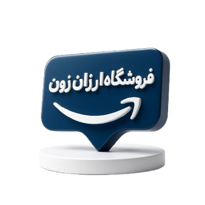 لوگوی فروشگاه ارزان زون