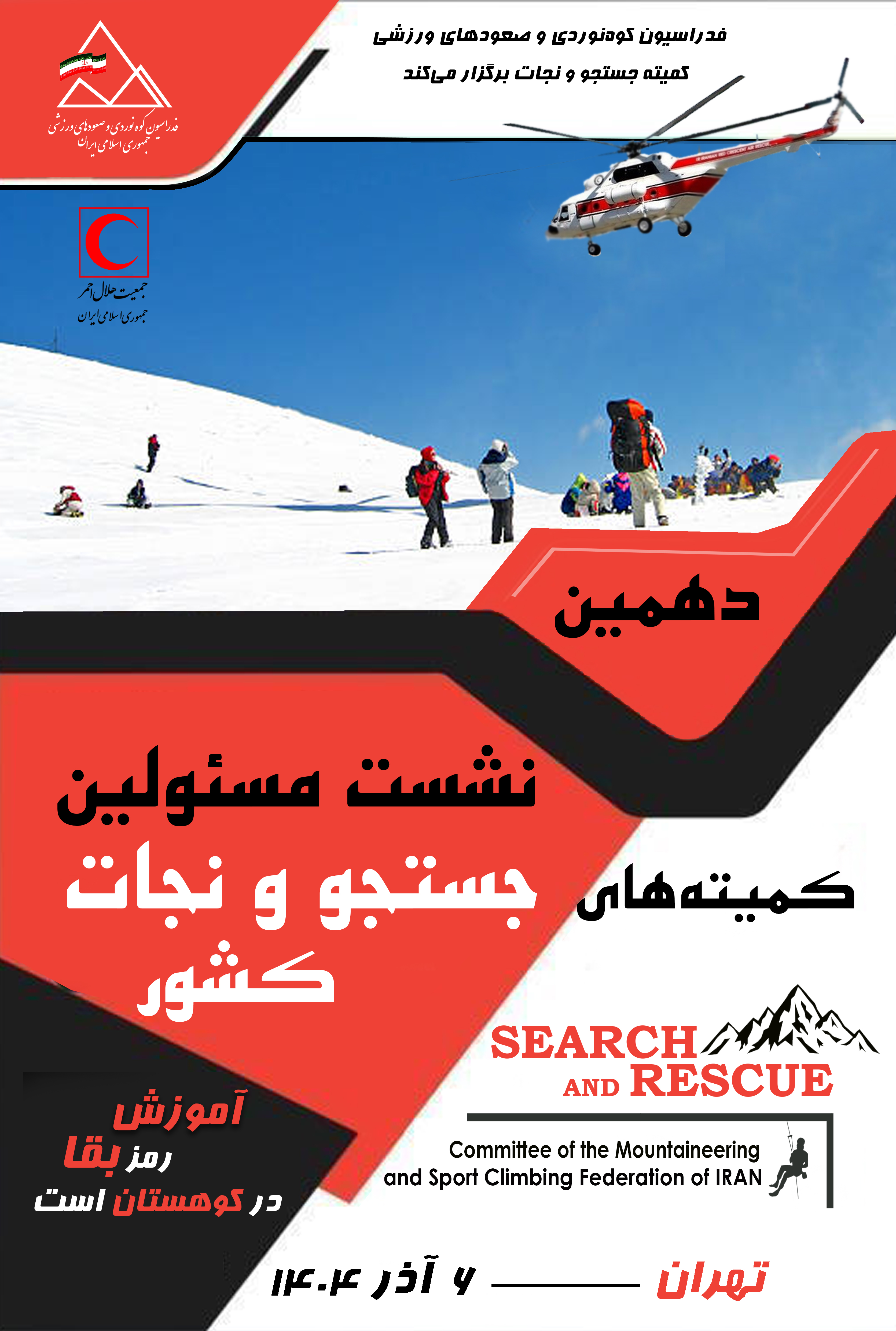 pic's of main's title