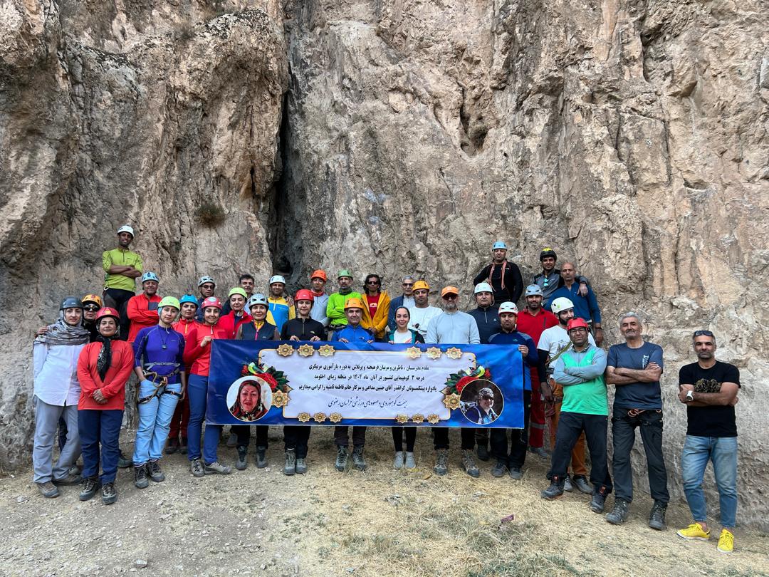 pic's of main's title