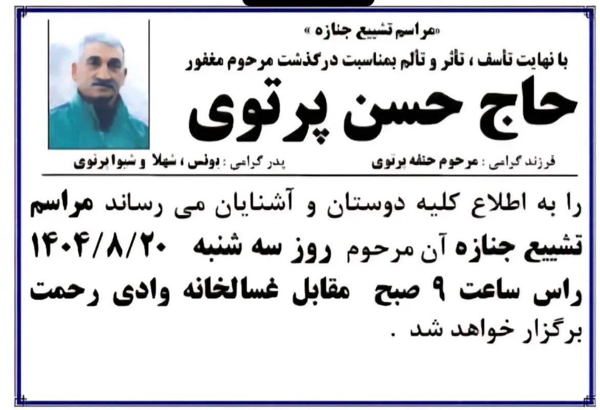 pic's of main's title