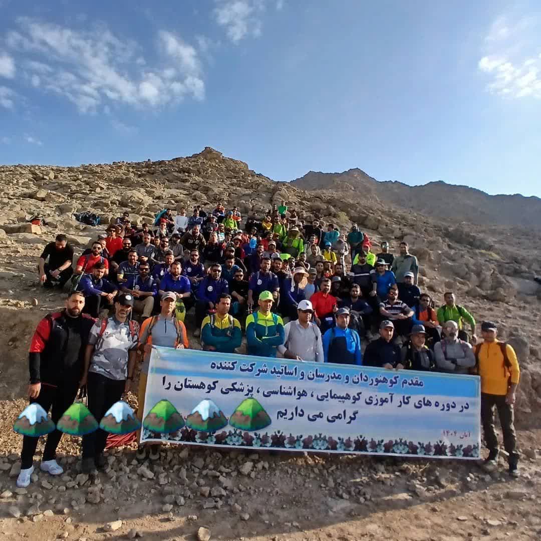 pic's of main's title