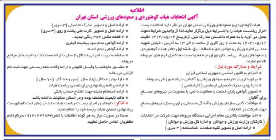 news