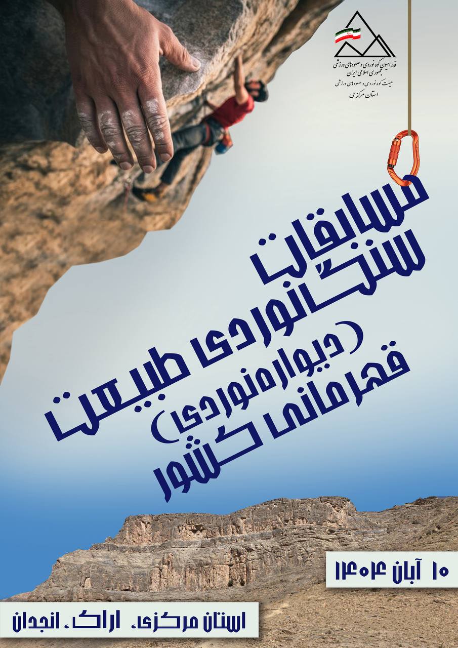 pic's of main's title