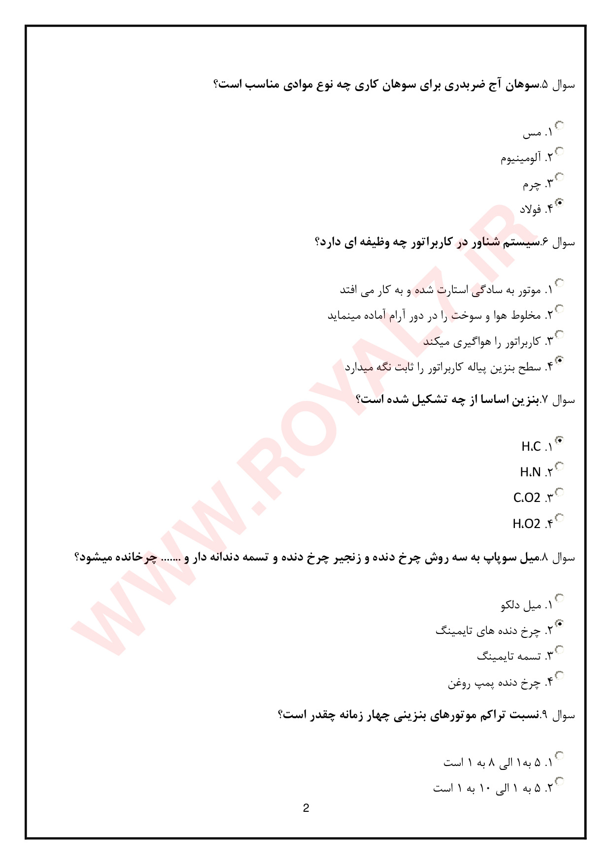 دانلود 1790 نمونه سوال مکانیک خودرو درجه ۲ فنی حرفه ای