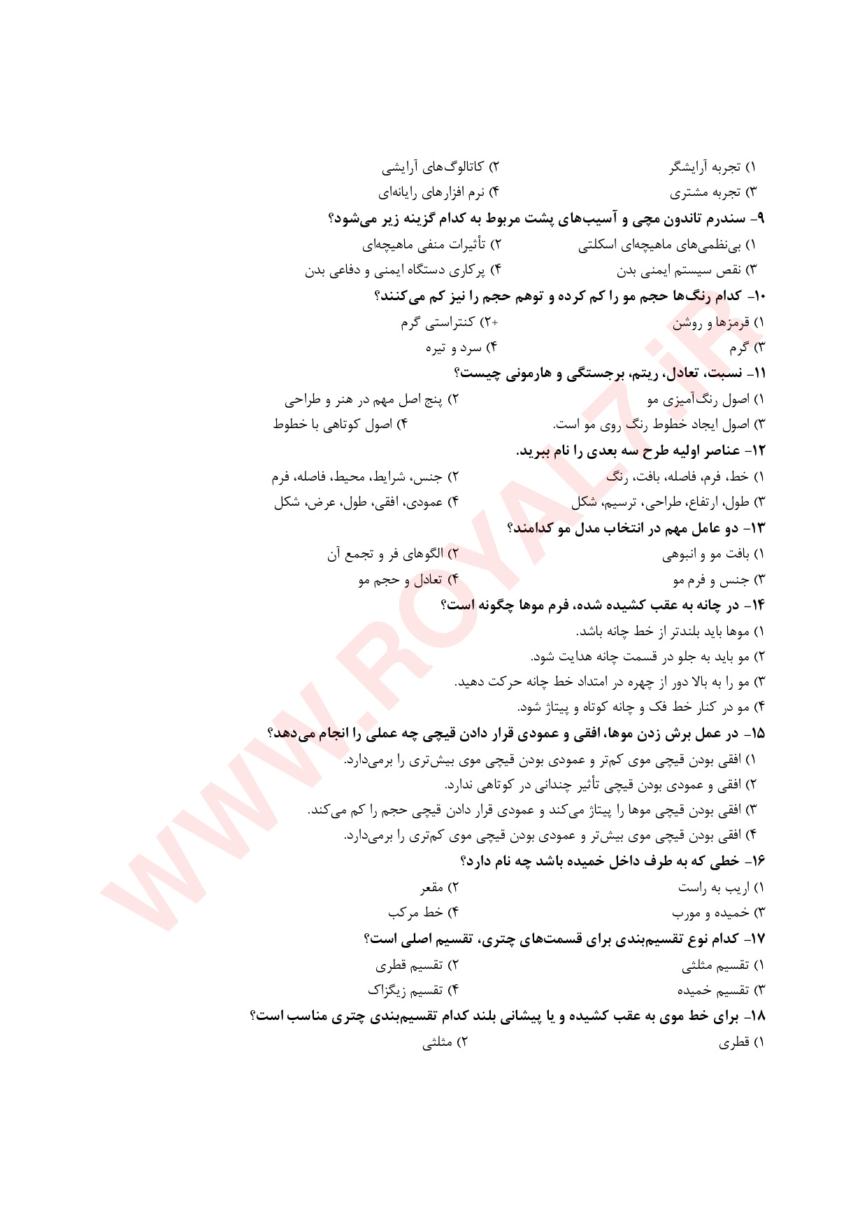 دانلود 135 نمونه سوال پیرایش موی زنانه از روی عکس و تصویر فنی حرفه ای