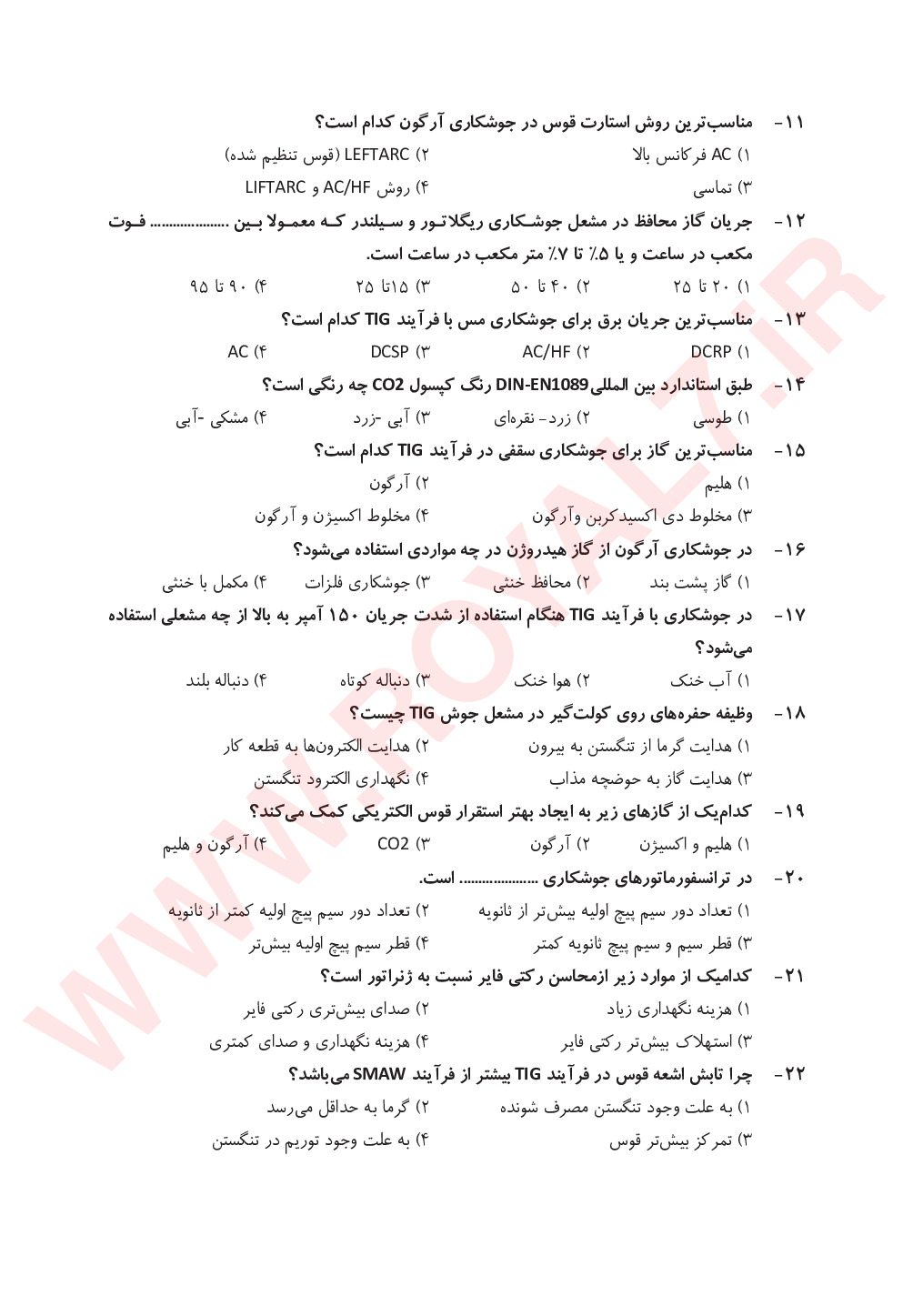 دانلود 1440 نمونه سوال جوشکاری گاز آرگون فنی حرفه ای