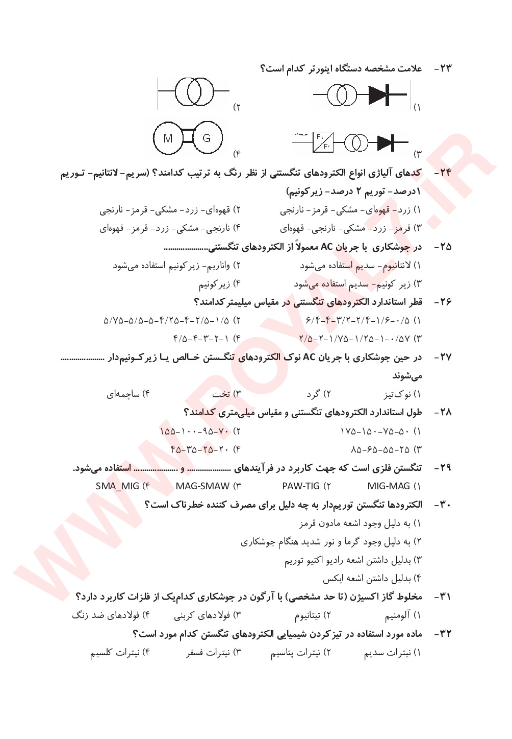 دانلود 1440 نمونه سوال جوشکاری گاز آرگون فنی حرفه ای