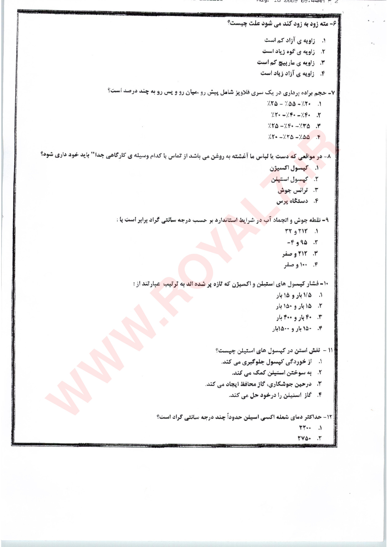 دانلود 1575 نمونه سوال تعمیرکار پکیج شوفاژ گازی درجه 1 فنی حرفه ای