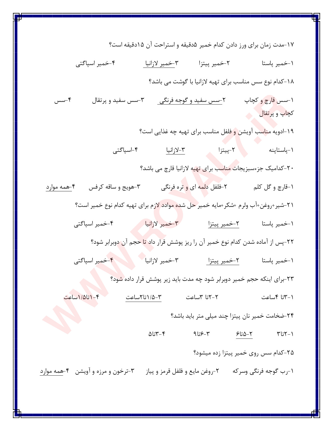 نمونه سوالات آشپز ملل فنی حرفه ای با جواب