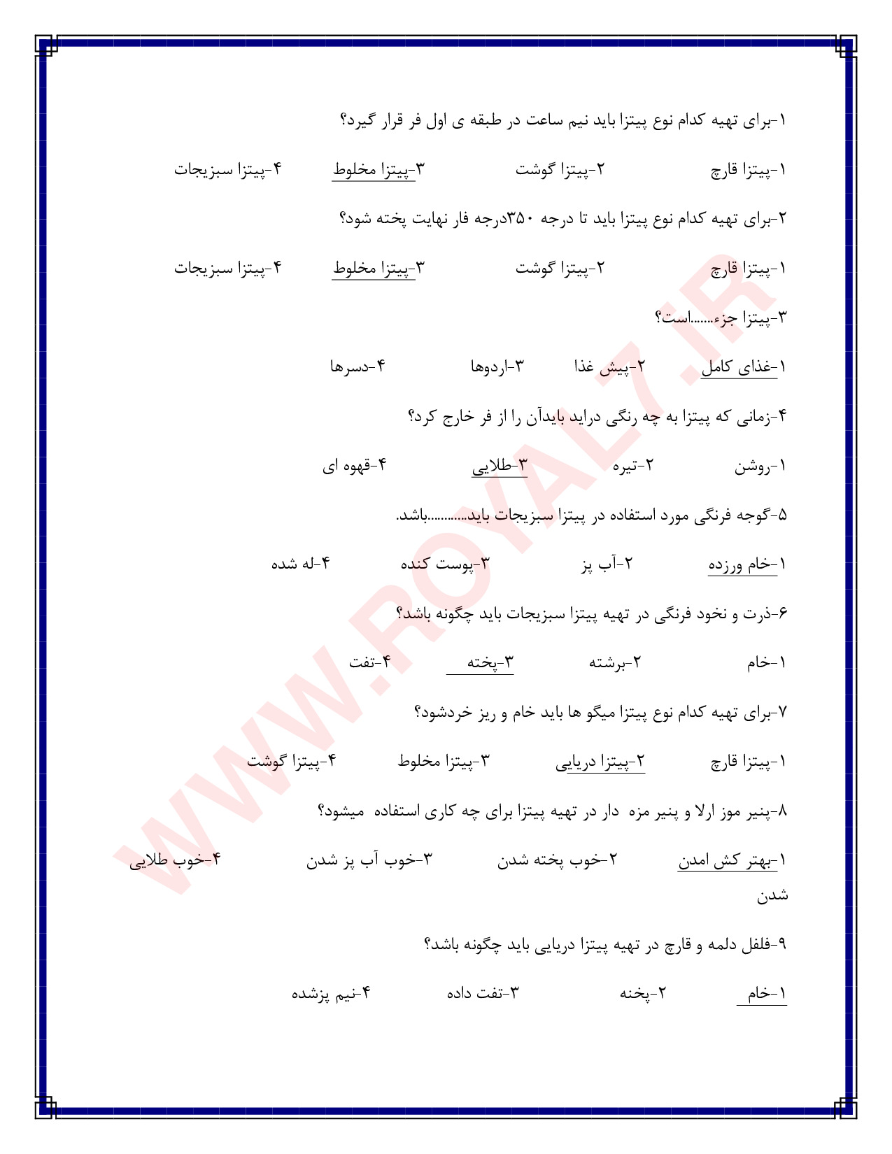نمونه سوالات آشپز ملل با جواب