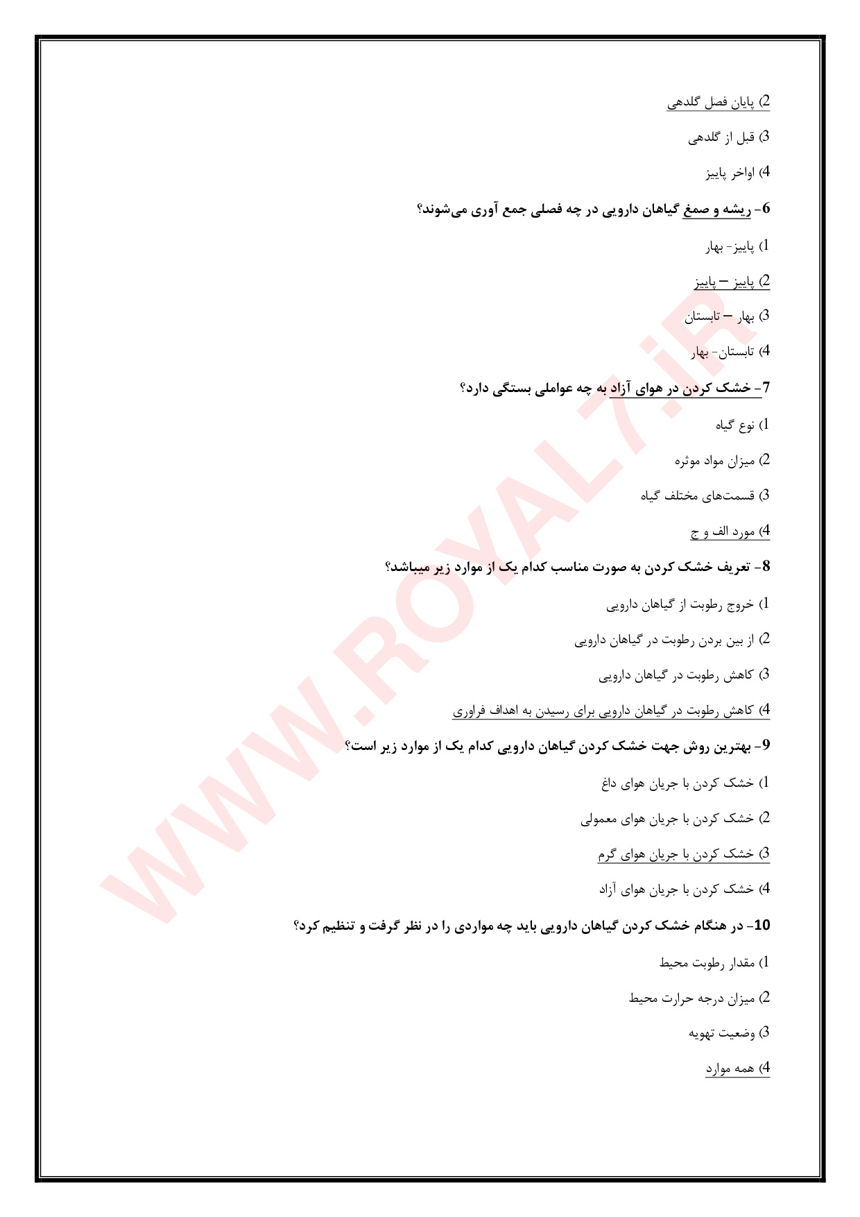 دانلود 1935 نمونه سوال کاربر گیاهان دارویی فنی حرفه ای
