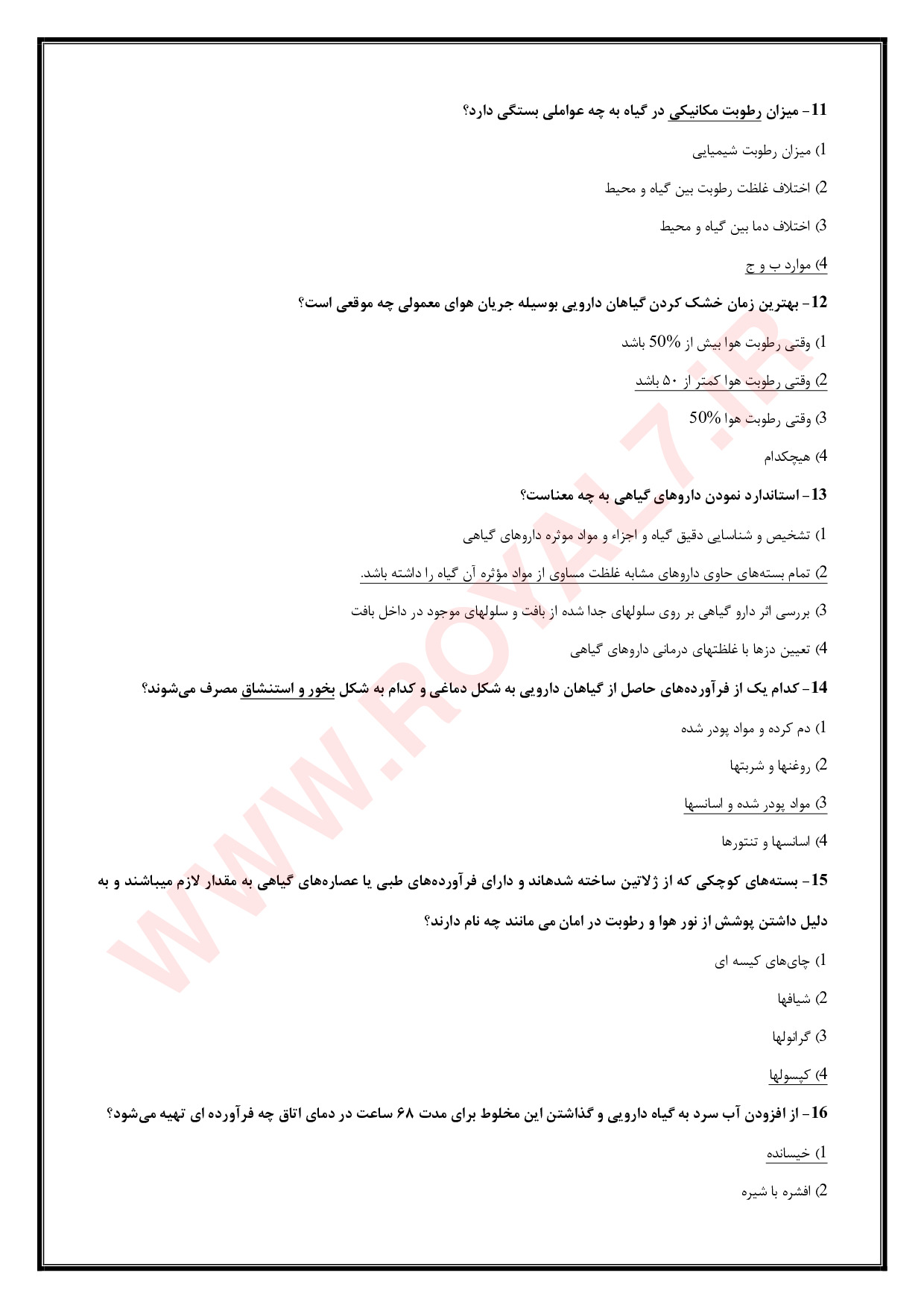 نمونه سوالات کاربر گیاهان دارویی فنی حرفه ای با جواب